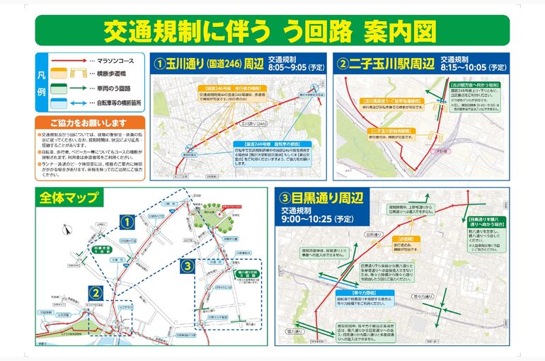 回路_page-0001